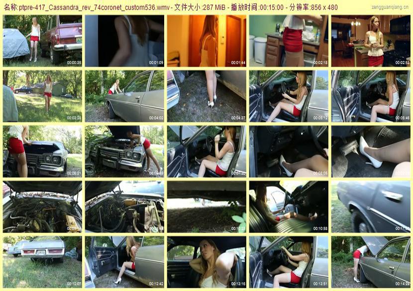 ptpre-417_Cassandra_rev_74coronet_custom536